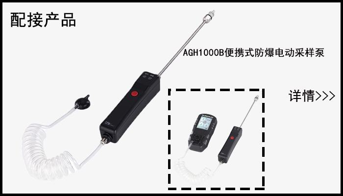 4、AGH6100.jpg