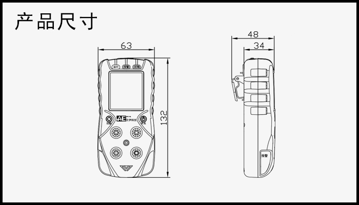 5、便攜表AGH6200.jpg
